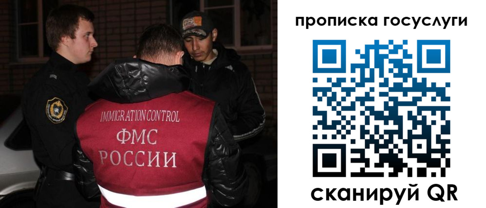 прописка ребенка в Златоусте